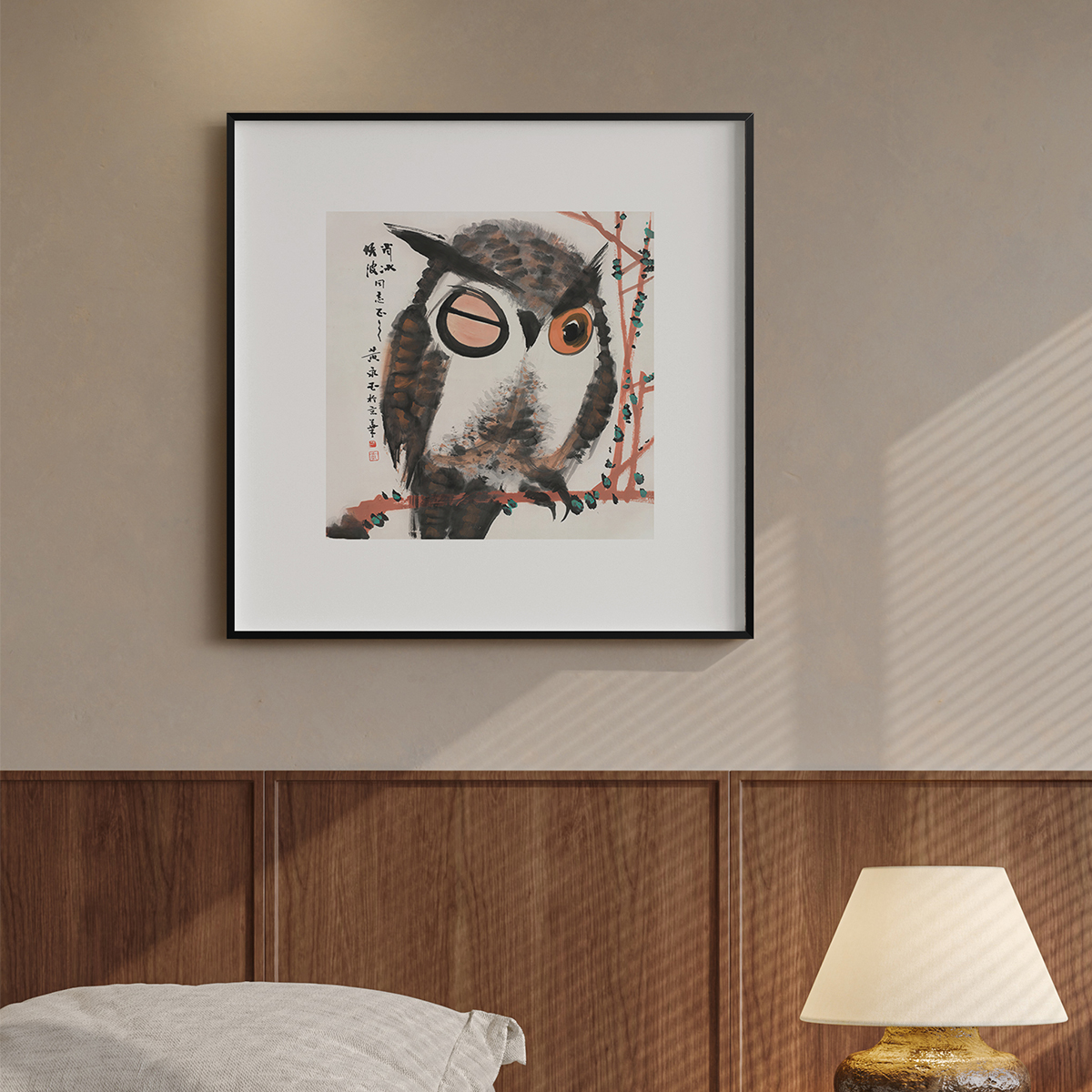 黄永玉客厅卧室沙发水墨新中式国风中古装饰画挂画艺术框油画壁画