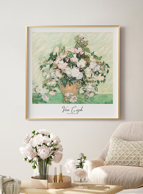 梵高莫奈装饰画挂画框客厅卧室玄关沙发单幅油画壁画高级感文艺术