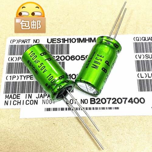 可议价10只 50v100uf 尼吉康 MUSE ES BP无极性