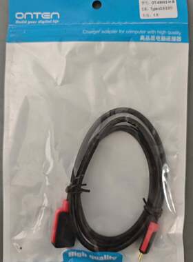 可维修ONTEN Type-c3.0-3.0母连接线 1米议价