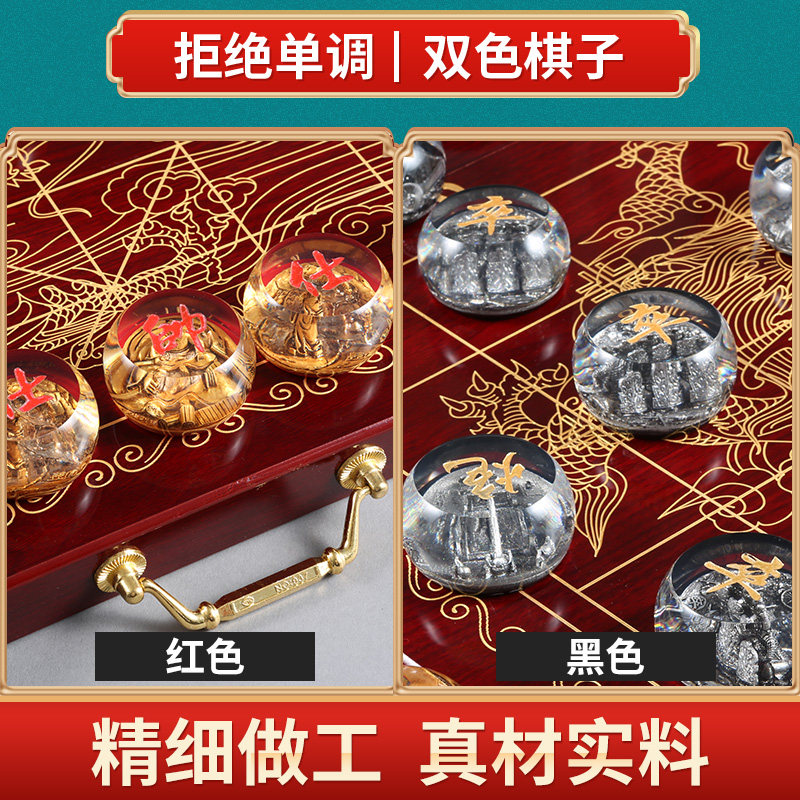 博圣水晶象棋大号立体中国象棋带中国象棋