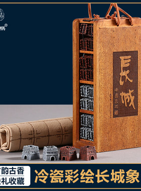 创意中国象棋套装长城象棋秦棋立体中国象棋折叠棋盘棋子送礼包邮