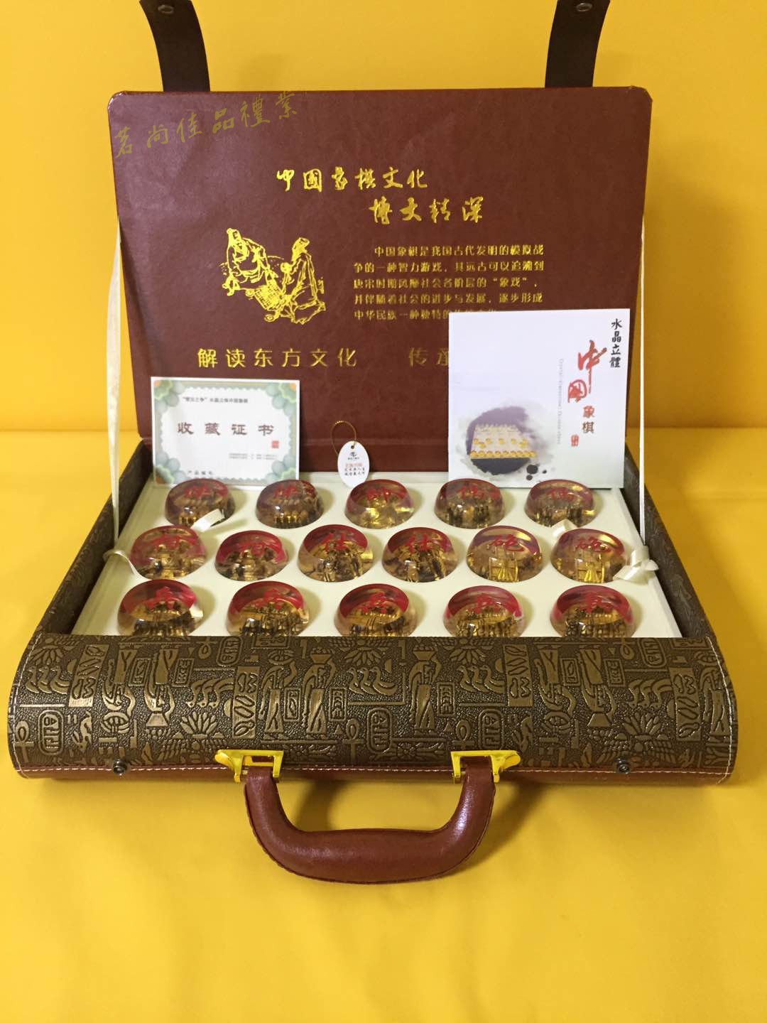 大号立体水晶中国象棋特价包邮