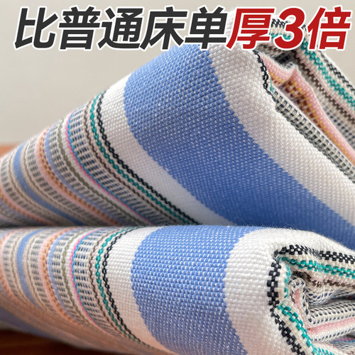 纯棉加厚老粗布床单单件粗布凉席