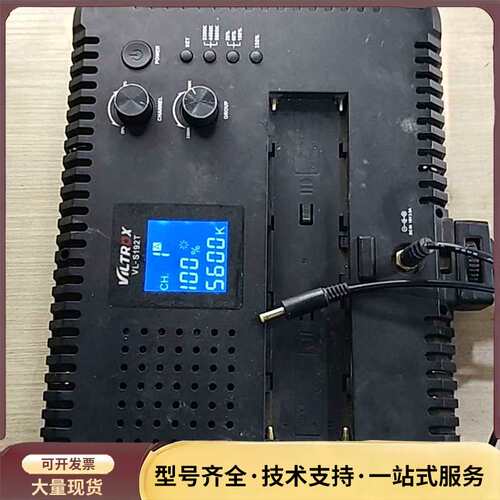 唯卓仕Viltrox VL-S192T摄影补光灯询价