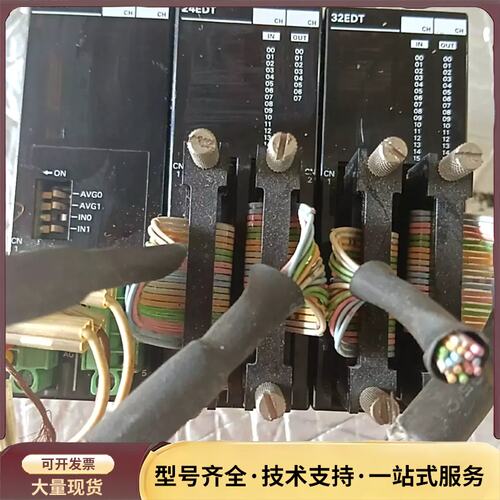 欧姆龙模块CPM2C-MAD11.CPM2C-24EDTC.询价