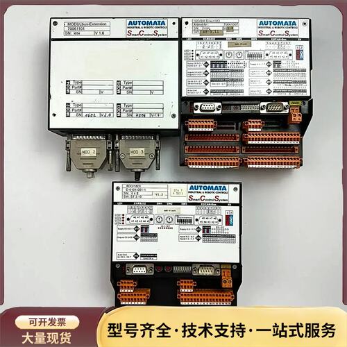AUTOMATA驱动器70061101/70061007/D询价