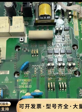 汇川变频器驱动板MTF113B2QD1带75A模块，（模块已询价