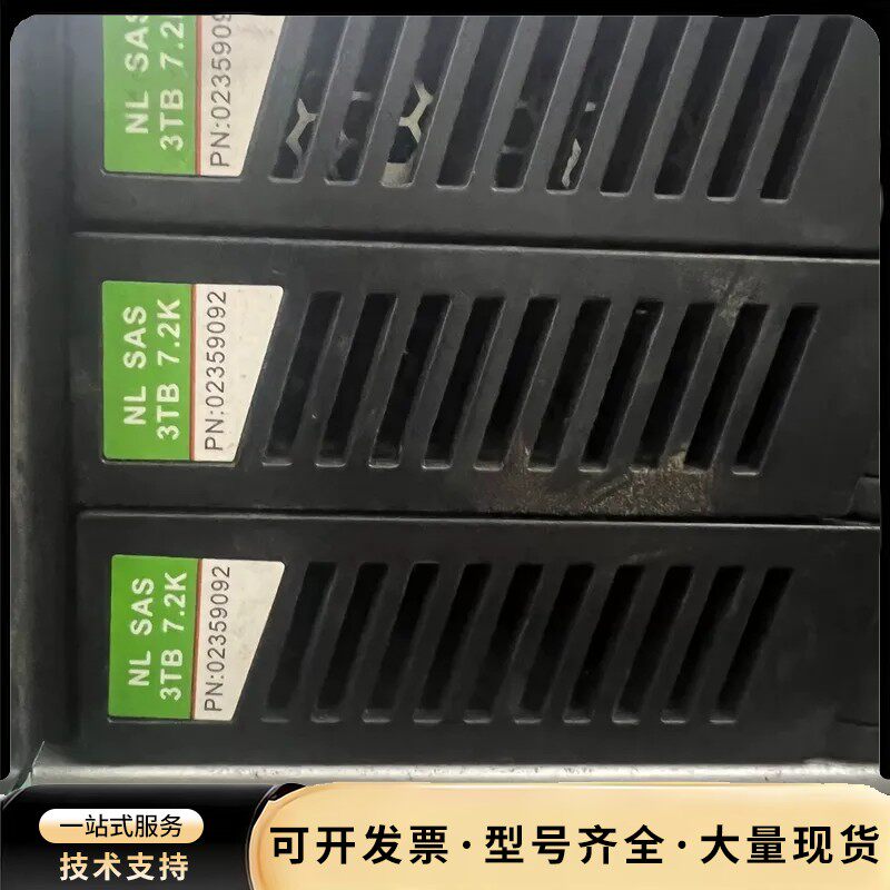 华为 3T 02359092 SAS存储硬盘 S2600T硬