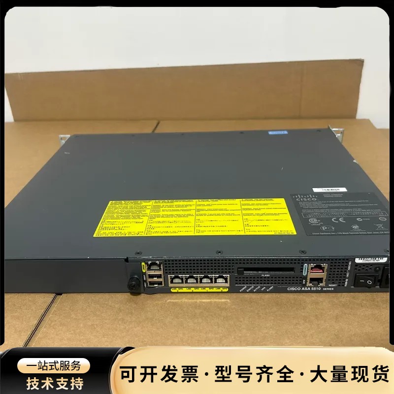 思科Cisco 5510 ASA5510 企业级防火墙，功能询价