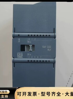 西门子sm1222rly 222-1hf32询价