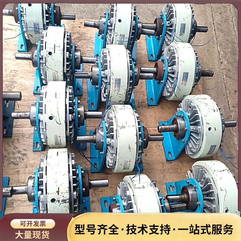 刚拆机双轴磁粉离合器，带安装架，型号LZ一PC一5公斤，扭矩询价