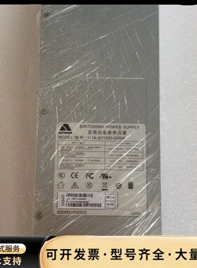 U1A-Q11200-DRBB 1200W 电源 / 适用询价