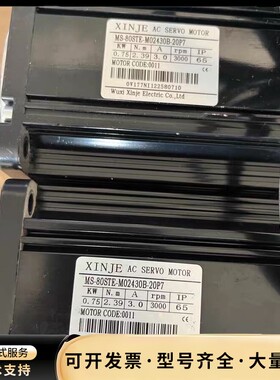 淇℃嵎浼烘湇鐢垫満 MS-80STE-M02430B-20P7锛1