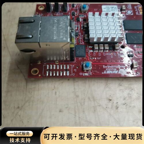 AVNET板。关联BD-Z7PZ-7Z010 具体见图，无磕