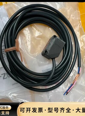 欧姆龙光电传感器 E3Z-LS61