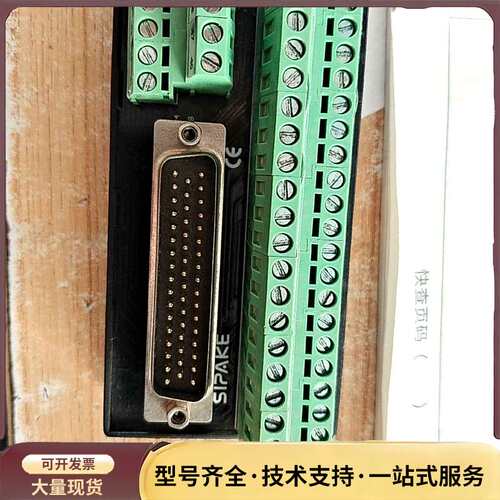 斯帕克SIPAKE50针D-SUB插口端子台ST550BN有询价