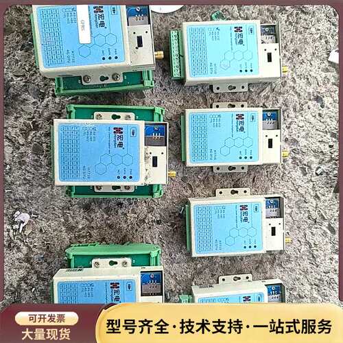 拆机宏电H7710全网通4G无线数据传输终端宏电DTU宏电H询价