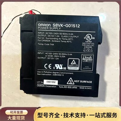 欧姆龙12VDC电源S8VK-G01512询价
