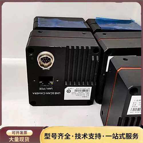 海康威视工业，型号是MV-CL042-90GM，成色几乎询价