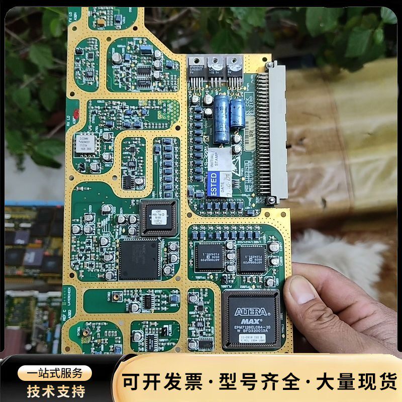 阿特拉！线路板！东西太漂亮了！自己小心翼翼拆下！一共三张！标