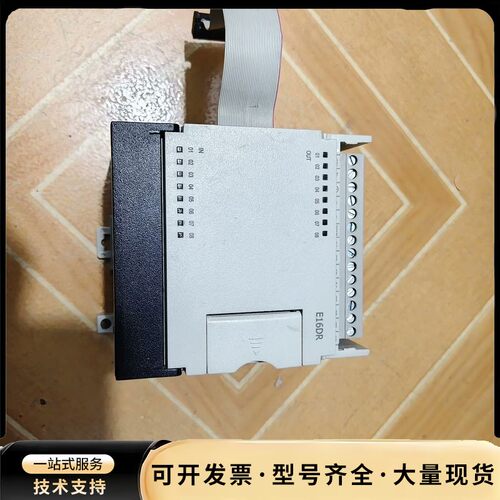 矩形模块E16DR，功能正常，成色为实图询价