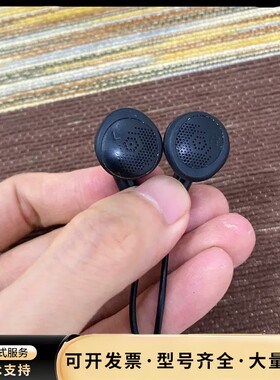 索尼SONY MDR-E838 黑色 短线 直插 平头 老耳询价