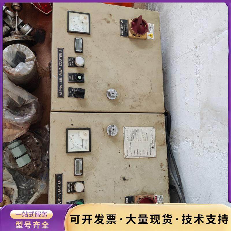 拆机控制箱1,电子元器件市场,其它元器件,淘宝优惠券,粉丝福利购,淘宝优惠卷