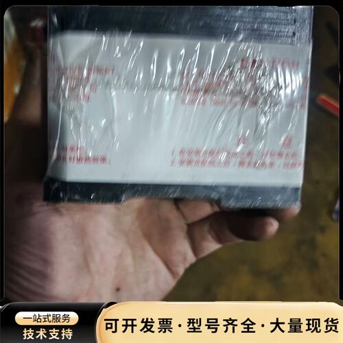 海为PLc S04XA 全新一个 端子盖坏了一个介意勿扰询价