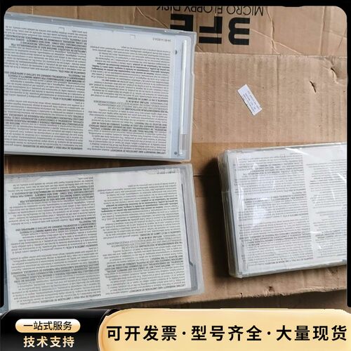imation dc6250三盘，品相实图，有一盒没拆封，没