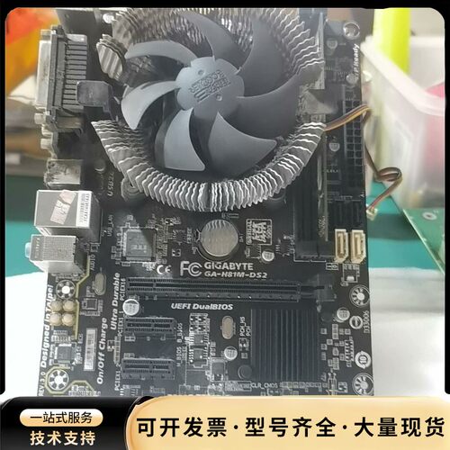 技嘉GA-B85M-D2V-SI询价
