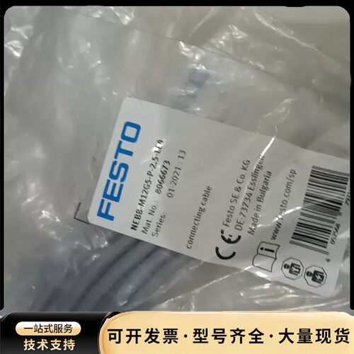 费斯托8066673 NEBB-M12G5-P-2.5-L询价