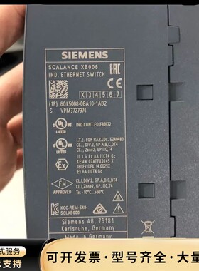 西门子SCALANCE XB005、XB008工业以太网交换