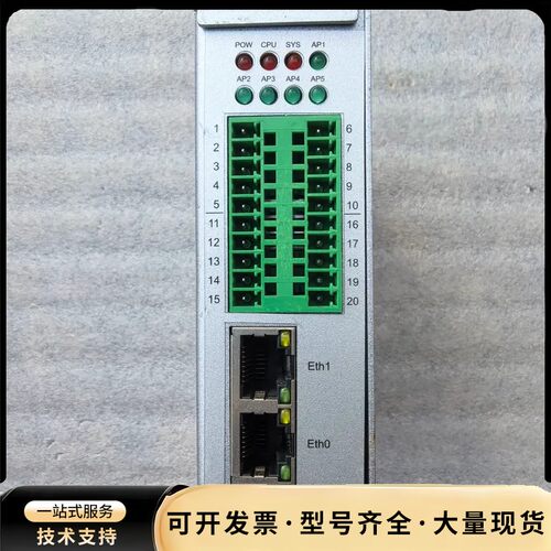 SCAPEAK EdgePLUS-X200边缘计算网关，拆机询价
