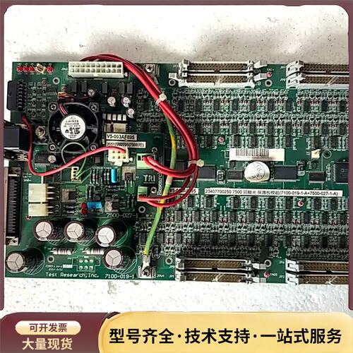 二手德律TR7500 打光卡 灯控卡 型号7100-019-询价