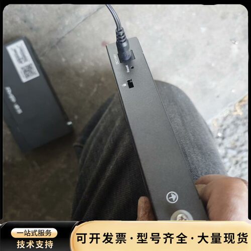 锐捷RG-ES205GC-P ，没有电源，我用的是12伏的测