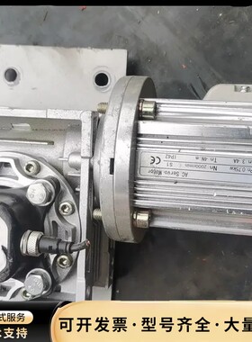 新到拆机一台快速门电机，型号如图所示实物拍摄，要的朋友私信，