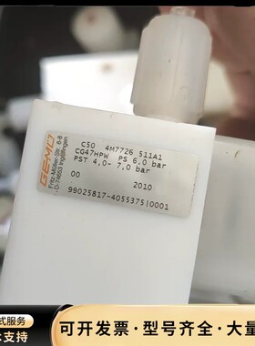 盖米c50 4m7726 511a1拆机件成色如图有多个。欢询价