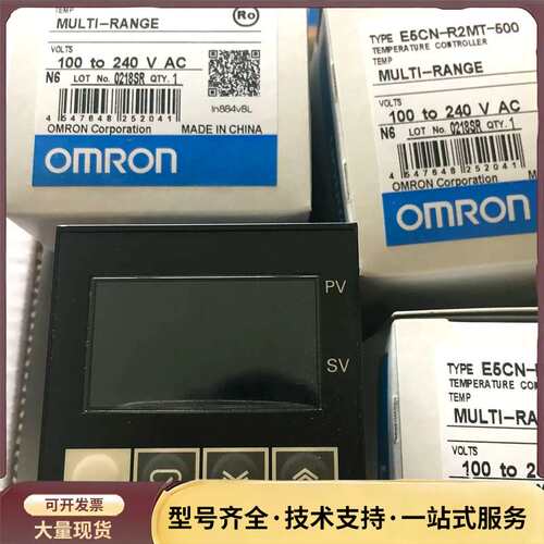 温控E5CN-R2HBTC/Q2HBTC/Q2H03TC/R询价