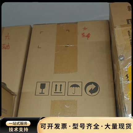 新睿控制器新六轴一套
