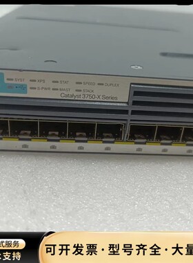 原装二手CISCO WS-C3750X-24S-S 24口千询价