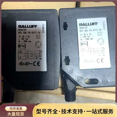 巴鲁夫BALLUFF传感器BOS018P，型号BOS 50K询价