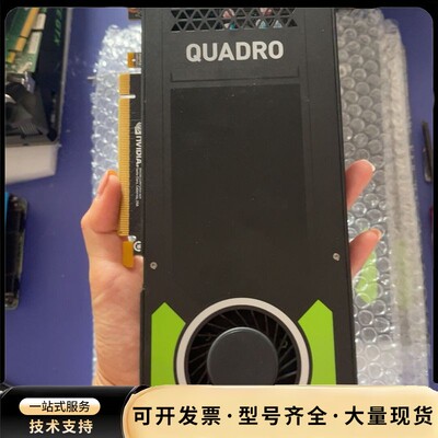 新到原装Quadro P4000显卡专业8G图形4K多屏UG