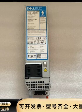 DELL 1100W 15代16代 直流电源 反向气流电源询价