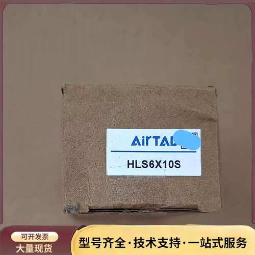 HLS6X10S全新原装亚德客滑台气缸询价