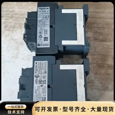 施耐德LC1D25BD 进口直流接触器询价