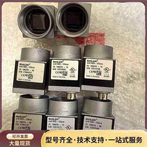 巴斯勒BASLER acA1920-155um工业，德国询价