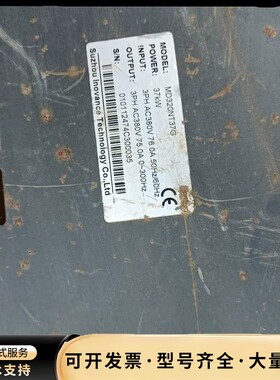 汇川MD320NT37G 板子2块拆机功能正常，无修无腐蚀询价