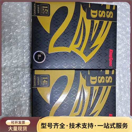 金胜维40V2-8全新带装2个，实拍图，标单价询价