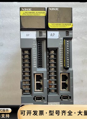 信捷伺服驱动器 DS5C-20P1-PTA，200V-240询价